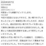 ヒメ日記 2026/10/11 21:00 投稿 まほ【驚異のリピート率最強姫】 Beppin house