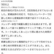 ヒメ日記 2026/10/17 14:30 投稿 まほ【驚異のリピート率最強姫】 Beppin house