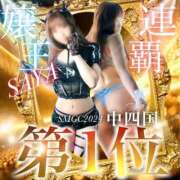 ヒメ日記 2024/12/12 09:43 投稿 さや【人懐こさ天下一品】 Beppin house