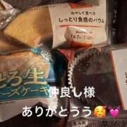 ヒメ日記 2024/12/20 20:08 投稿 さや【人懐こさ天下一品】 Beppin house