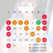 ヒメ日記 2025/03/05 21:55 投稿 さや【人懐こさ天下一品】 Beppin house