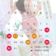 ヒメ日記 2025/03/15 07:50 投稿 さや【人懐こさ天下一品】 Beppin house