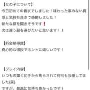 ヒメ日記 2025/03/15 20:50 投稿 さや【人懐こさ天下一品】 Beppin house