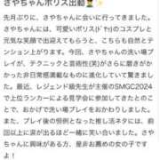 ヒメ日記 2025/03/31 22:20 投稿 さや【人懐こさ天下一品】 Beppin house