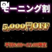 ヒメ日記 2025/04/02 20:50 投稿 さや【人懐こさ天下一品】 Beppin house