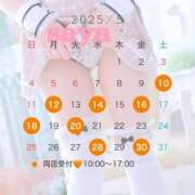 ヒメ日記 2025/04/29 22:00 投稿 さや【人懐こさ天下一品】 Beppin house