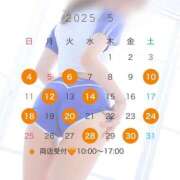 ヒメ日記 2025/04/30 19:20 投稿 さや【人懐こさ天下一品】 Beppin house