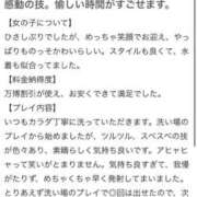 ヒメ日記 2025/05/02 20:22 投稿 さや【人懐こさ天下一品】 Beppin house