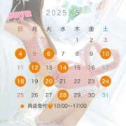 ヒメ日記 2025/05/04 19:00 投稿 さや【人懐こさ天下一品】 Beppin house