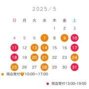 ヒメ日記 2025/05/05 11:37 投稿 さや【人懐こさ天下一品】 Beppin house