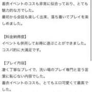 ヒメ日記 2025/05/14 20:50 投稿 さや【人懐こさ天下一品】 Beppin house