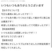 ヒメ日記 2025/05/18 18:02 投稿 さや【人懐こさ天下一品】 Beppin house