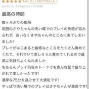 ヒメ日記 2025/06/22 22:34 投稿 さや【人懐こさ天下一品】 Beppin house