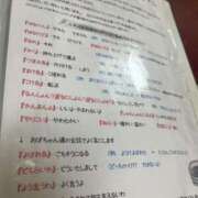 ヒメ日記 2025/06/25 21:11 投稿 さや【人懐こさ天下一品】 Beppin house