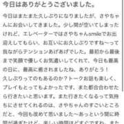 ヒメ日記 2025/07/06 21:50 投稿 さや【人懐こさ天下一品】 Beppin house