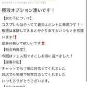 ヒメ日記 2025/07/29 10:30 投稿 さや【人懐こさ天下一品】 Beppin house