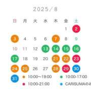 ヒメ日記 2025/08/03 23:51 投稿 さや【人懐こさ天下一品】 Beppin house