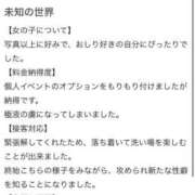 ヒメ日記 2025/08/06 19:30 投稿 さや【人懐こさ天下一品】 Beppin house