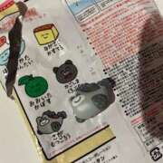 ヒメ日記 2025/08/07 20:25 投稿 さや【人懐こさ天下一品】 Beppin house