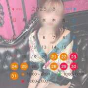 ヒメ日記 2025/08/17 21:20 投稿 さや【人懐こさ天下一品】 Beppin house