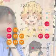 ヒメ日記 2025/09/13 15:50 投稿 さや【人懐こさ天下一品】 Beppin house