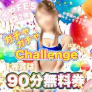 ヒメ日記 2025/10/13 13:40 投稿 さや【人懐こさ天下一品】 Beppin house