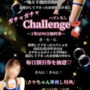 ヒメ日記 2025/10/13 23:40 投稿 さや【人懐こさ天下一品】 Beppin house