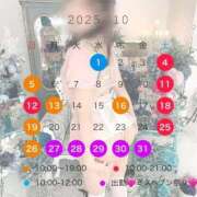 ヒメ日記 2025/10/19 15:20 投稿 さや【人懐こさ天下一品】 Beppin house