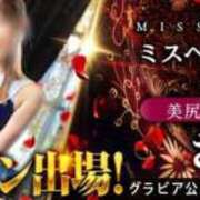 ヒメ日記 2025/10/25 13:00 投稿 さや【人懐こさ天下一品】 Beppin house