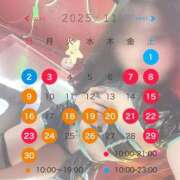 ヒメ日記 2025/10/26 21:20 投稿 さや【人懐こさ天下一品】 Beppin house