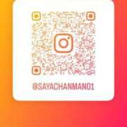 ヒメ日記 2025/10/27 11:50 投稿 さや【人懐こさ天下一品】 Beppin house