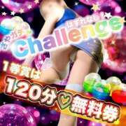 ヒメ日記 2025/11/18 11:30 投稿 さや【人懐こさ天下一品】 Beppin house