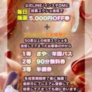 ヒメ日記 2025/11/22 12:32 投稿 さや【人懐こさ天下一品】 Beppin house