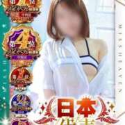 さや【人懐こさ天下一品】 べっぴんの仲良し様🫧 Beppin house
