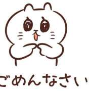 みずの【天性の潮吹き痴女】 ごめんなさい Beppin house