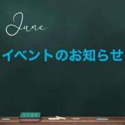 ヒメ日記 2023/06/26 16:51 投稿 戸部【とべ】 丸妻 西船橋店