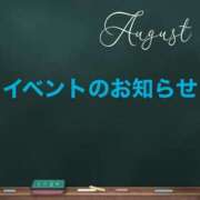 ヒメ日記 2023/08/21 22:24 投稿 戸部【とべ】 丸妻 西船橋店