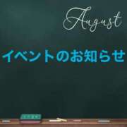 ヒメ日記 2023/08/28 21:08 投稿 戸部【とべ】 丸妻 西船橋店