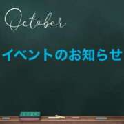 ヒメ日記 2023/10/09 14:22 投稿 戸部【とべ】 丸妻 西船橋店