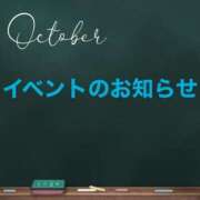 ヒメ日記 2023/10/16 20:56 投稿 戸部【とべ】 丸妻 西船橋店