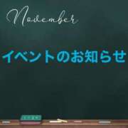 ヒメ日記 2023/11/13 18:20 投稿 戸部【とべ】 丸妻 西船橋店