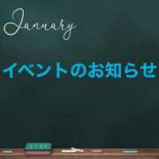 ヒメ日記 2024/01/29 09:30 投稿 戸部【とべ】 丸妻 西船橋店