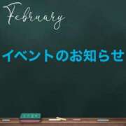 ヒメ日記 2024/02/12 12:05 投稿 戸部【とべ】 丸妻 西船橋店