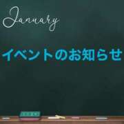 ヒメ日記 2025/01/20 10:15 投稿 戸部【とべ】 丸妻 西船橋店