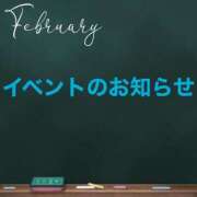 ヒメ日記 2025/02/03 09:01 投稿 戸部【とべ】 丸妻 西船橋店