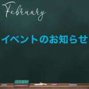 ヒメ日記 2025/02/09 16:25 投稿 戸部【とべ】 丸妻 西船橋店