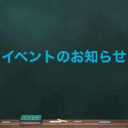 ヒメ日記 2025/04/07 09:01 投稿 戸部【とべ】 丸妻 西船橋店