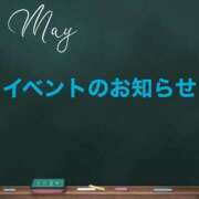 ヒメ日記 2025/05/05 15:17 投稿 戸部【とべ】 丸妻 西船橋店