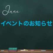 ヒメ日記 2025/06/09 09:01 投稿 戸部【とべ】 丸妻 西船橋店
