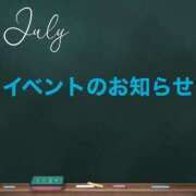 ヒメ日記 2025/07/07 09:32 投稿 戸部【とべ】 丸妻 西船橋店